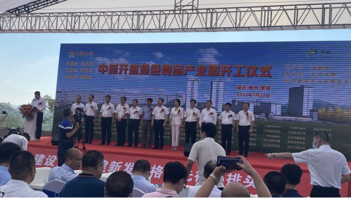 助力世界最高豬公館——希望森蘭智慧農牧打開數字化養殖新格局